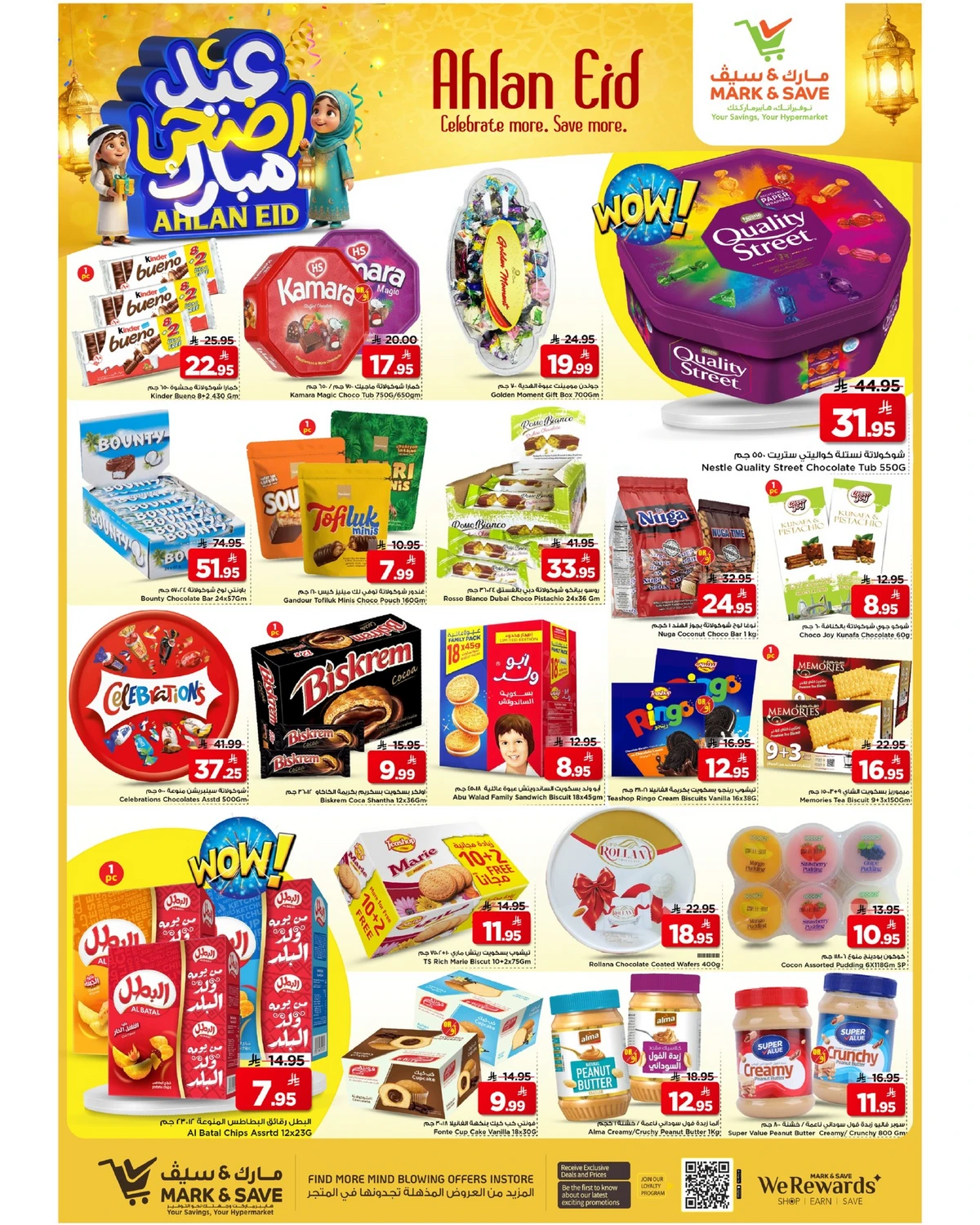 WELCOME EID DEALS - Page 7