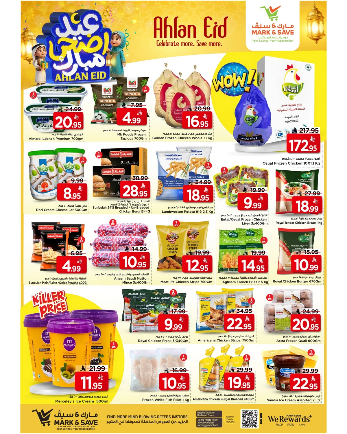 WELCOME EID DEALS - Page 8