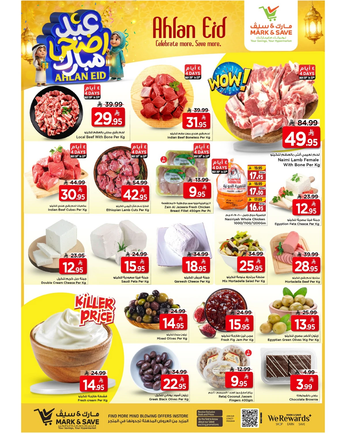WELCOME EID DEALS - Page 9