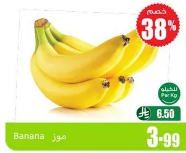 موز