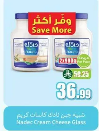 Nadec Cream Cheese Glass
