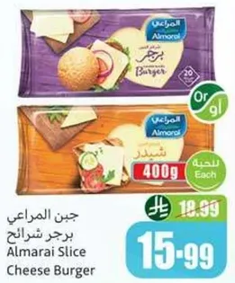 Almarai Slice Cheese Burger