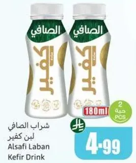 Alsafi Laban Kefir Drink