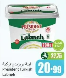 President Turkish Labneh