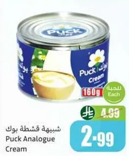 كريمه بوك
