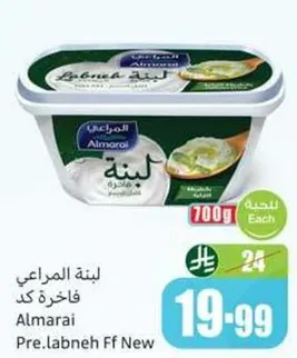 Almarai Pre.labneh Ff New