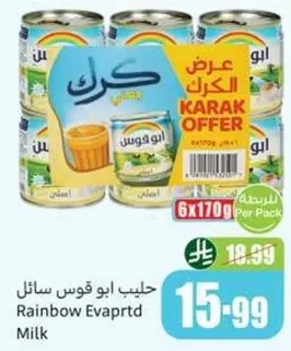 Rainbow Evaporated Milk