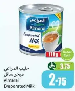 Almarai Evaporated Milk