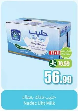 Nadec UHT Milk