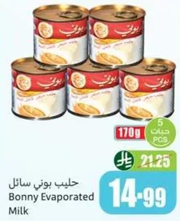 Bonny Evaporated Milk