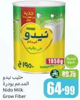 Nido Milk Powder with added fiber for immunity support.
