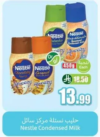 Nestle Condensed Milk