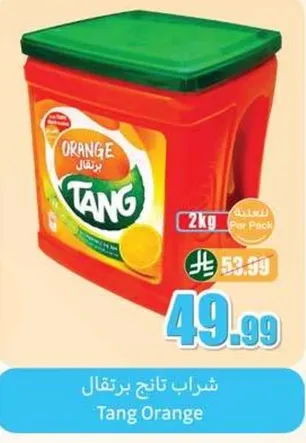 Tang Orange