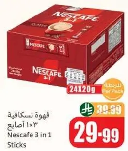 Nescafe 3 in 1 Sticks
