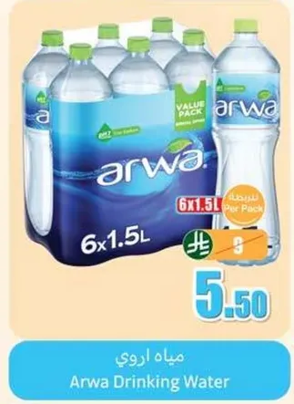 Arwa Drinking Water