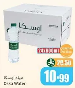 Oska Water