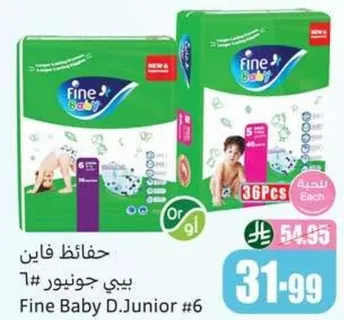Fine Baby D.Junior #6, 36 pieces.