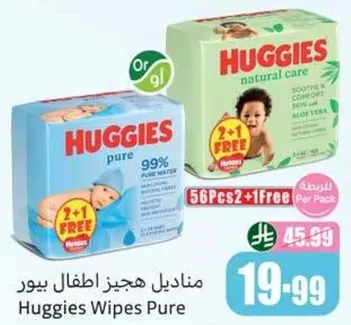 Huggies Wipes Pure, 99% pure water.