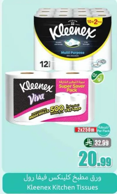 Kleenex Kitchen Tissues