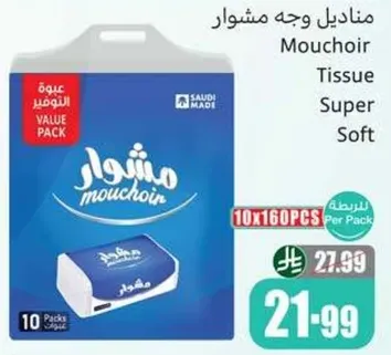Mouchoir Tissue Super Soft