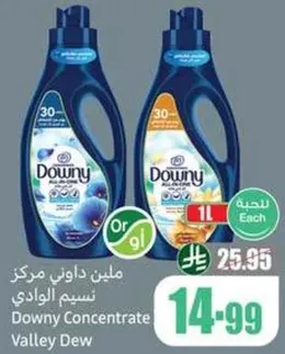 داوني مركز نسيم الوادي