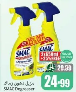 SMAC Degreaser