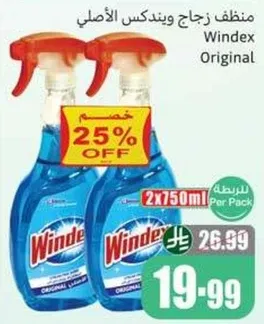 Windex Original