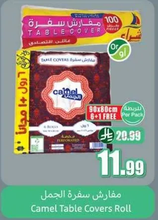 Camel Table Covers Roll