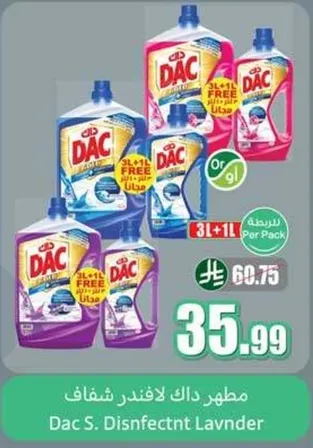 DAC S. Disinfectant Lavender