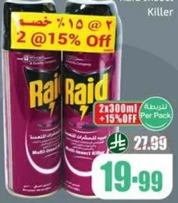 Multi-Insect Killer