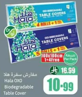 Hala OXO Biodegradable Table Cover