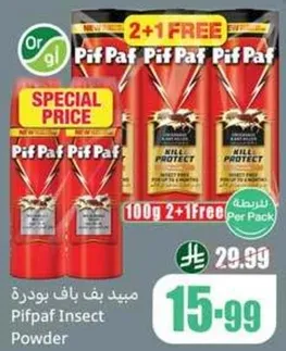 Pifpaf Insect Powder