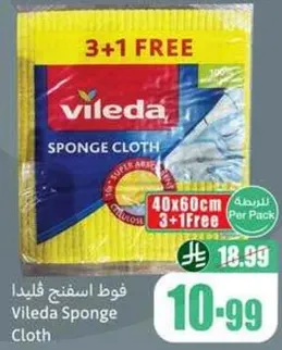 اسفنجه فليدا