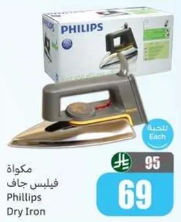 Philips Dry Iron