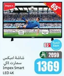 Impex Smart LED 4K TV