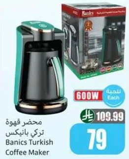 Banics Turkish Coffee Maker