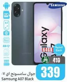 Samsung A07 Black with 64GB storage.