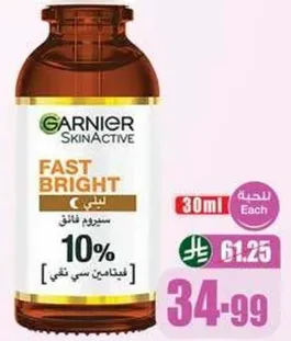 سيروم فاست برايت مع 10% فيتامين سي.