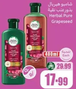 Herbal Pure Grapeseed Shampoo and Conditioner, 400ml each.