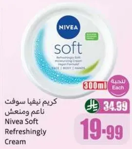 Nivea Soft Refreshingly Cream