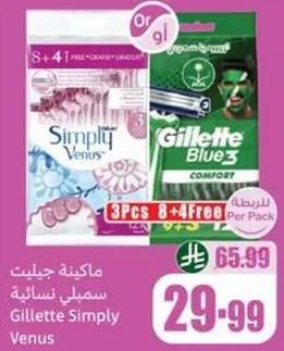 Gillette Simply Venus razor pack with 3 pieces and 8+4 free.