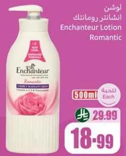 Enchanting lotion for radiant skin.