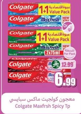 معجون كولجيت ماكس فريش سبايسي