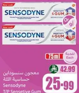 Sensodyne Toothpaste for Sensitive Teeth