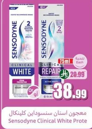 Sensodyne Clinical White Protect toothpaste with stain protector.