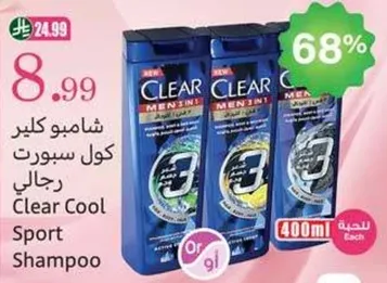 شامبو كلير كول سبورت رجالي