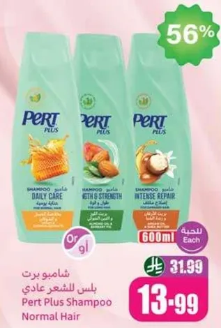 Pert Plus Shampoo for Normal Hair