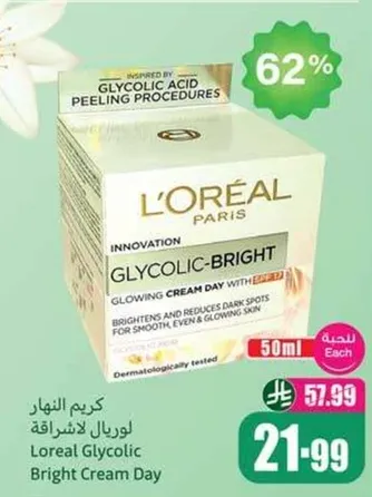 L'Oreal Glycolic Bright Cream Day brightens and reduces dark spots for smooth, even, and glowing skin.