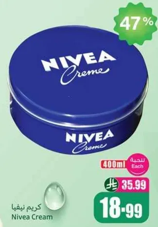 Nivea Cream