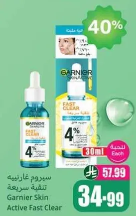 Garnier Skin Active Fast Clear